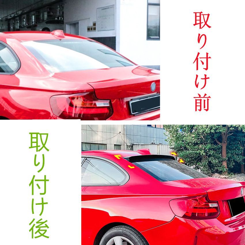 ウィングスポイラー 外装カスタムエアロパーツFRP製