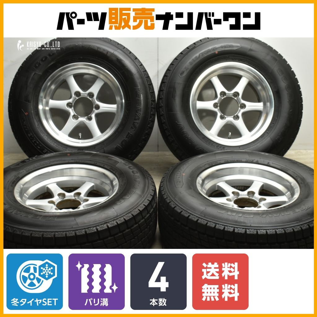 バリ溝 2022年製】90 プラド 180 サーフ 等に 社外 16in 8JJ +5 PCD139.7 グッドイヤー アイスナビ SUV 265/ 70R16 100系タコマ 等にも - メルカリ