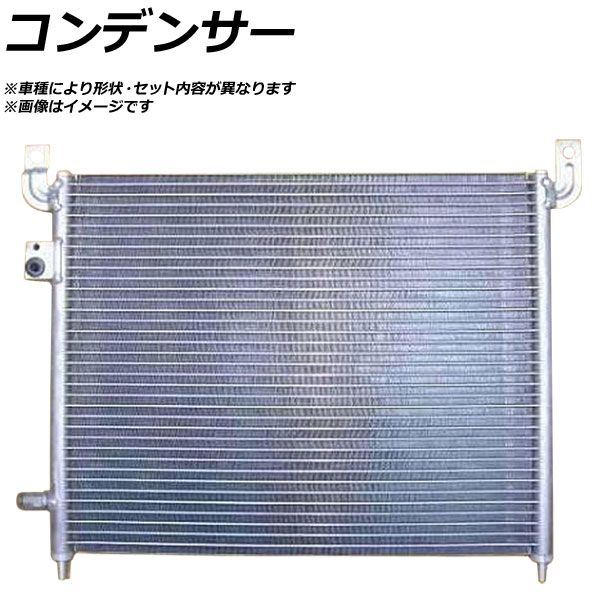 ランドクルーザー HZJ77V トヨタ リビルト コンデンサー HZJ77HVの中古