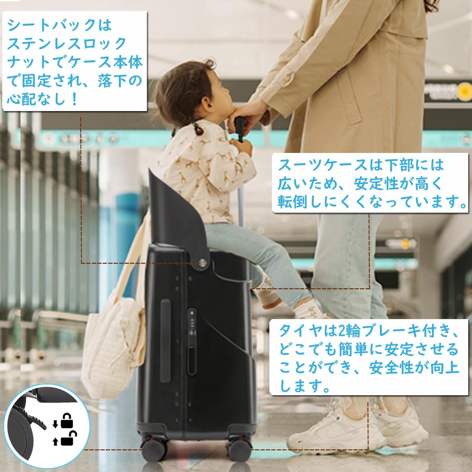 座れるスーツケース 静音
