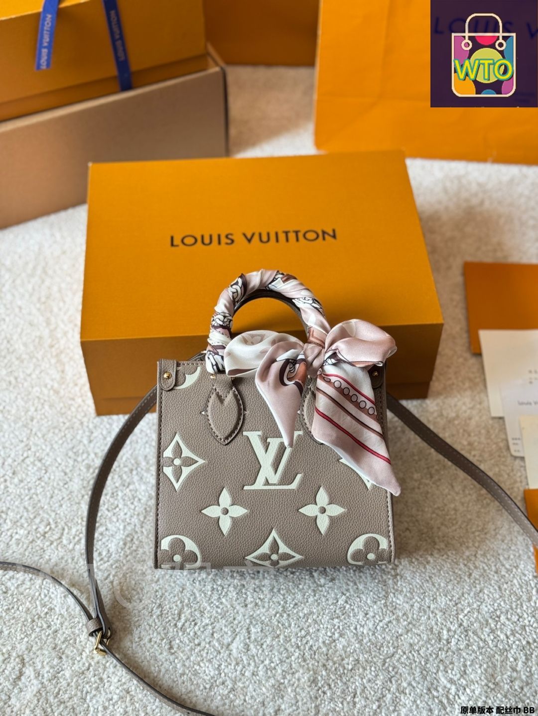 ルイヴィトン　サックシャン LOUIS VUITTON】ルイヴィトン『モノグラム サック シヤン50