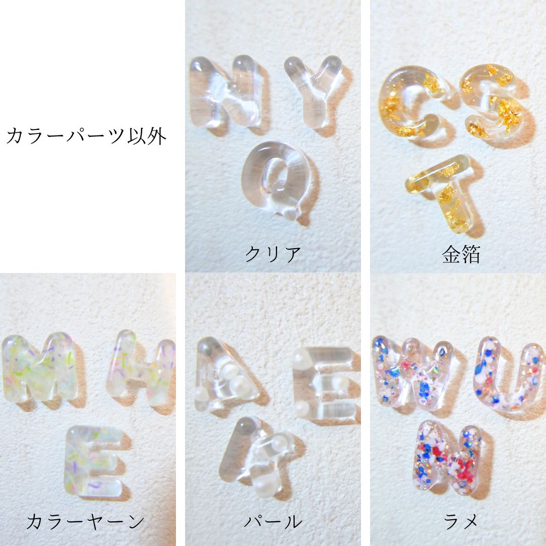 レジン】ネームキーホルダー 赤ちゃん 保育園バッグ お名前