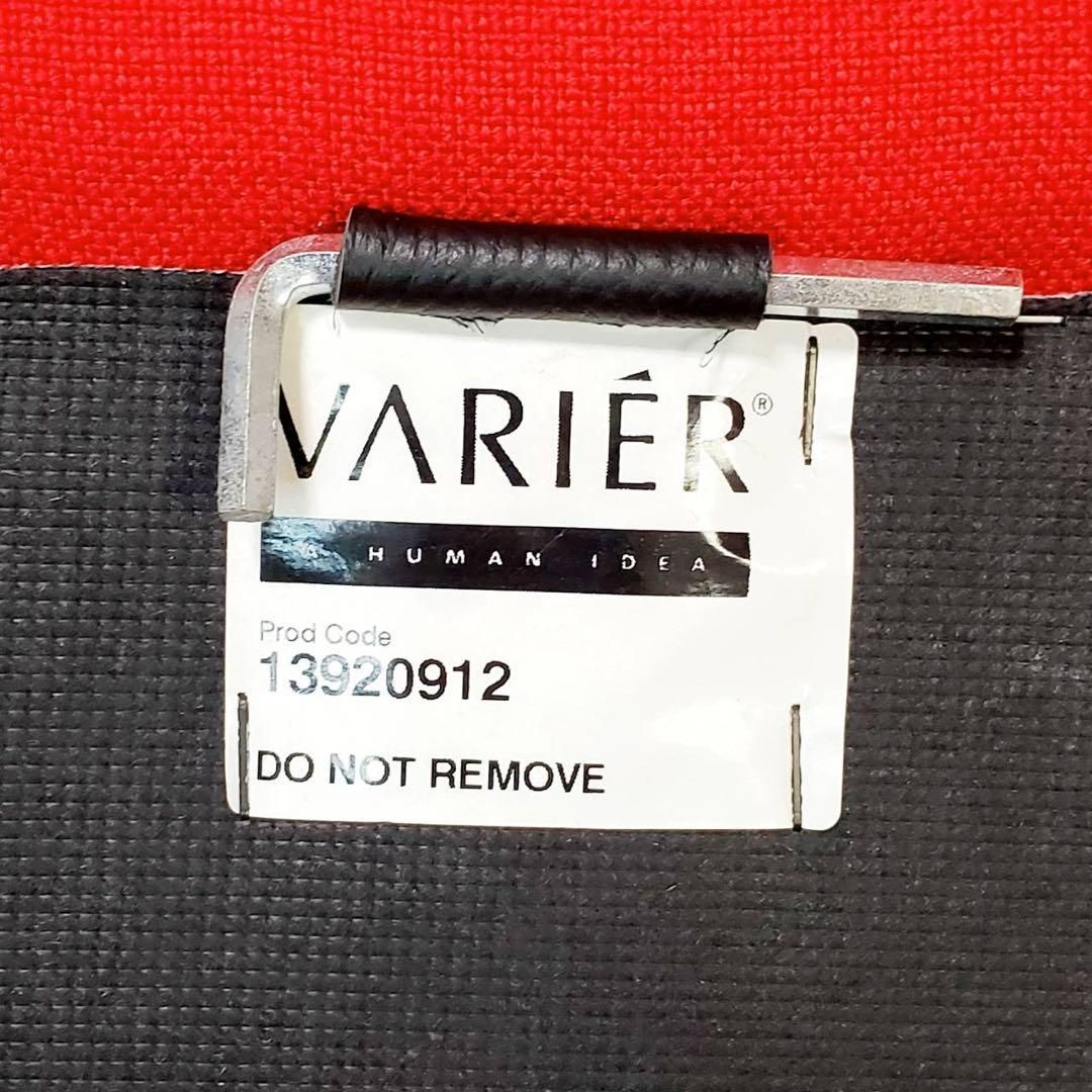 マルチバランスチェア レッド