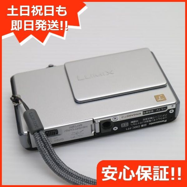 DMC-FP1 シルバー Panasonic LUMIX デジカメ 本体 土日祝発送OK 04000