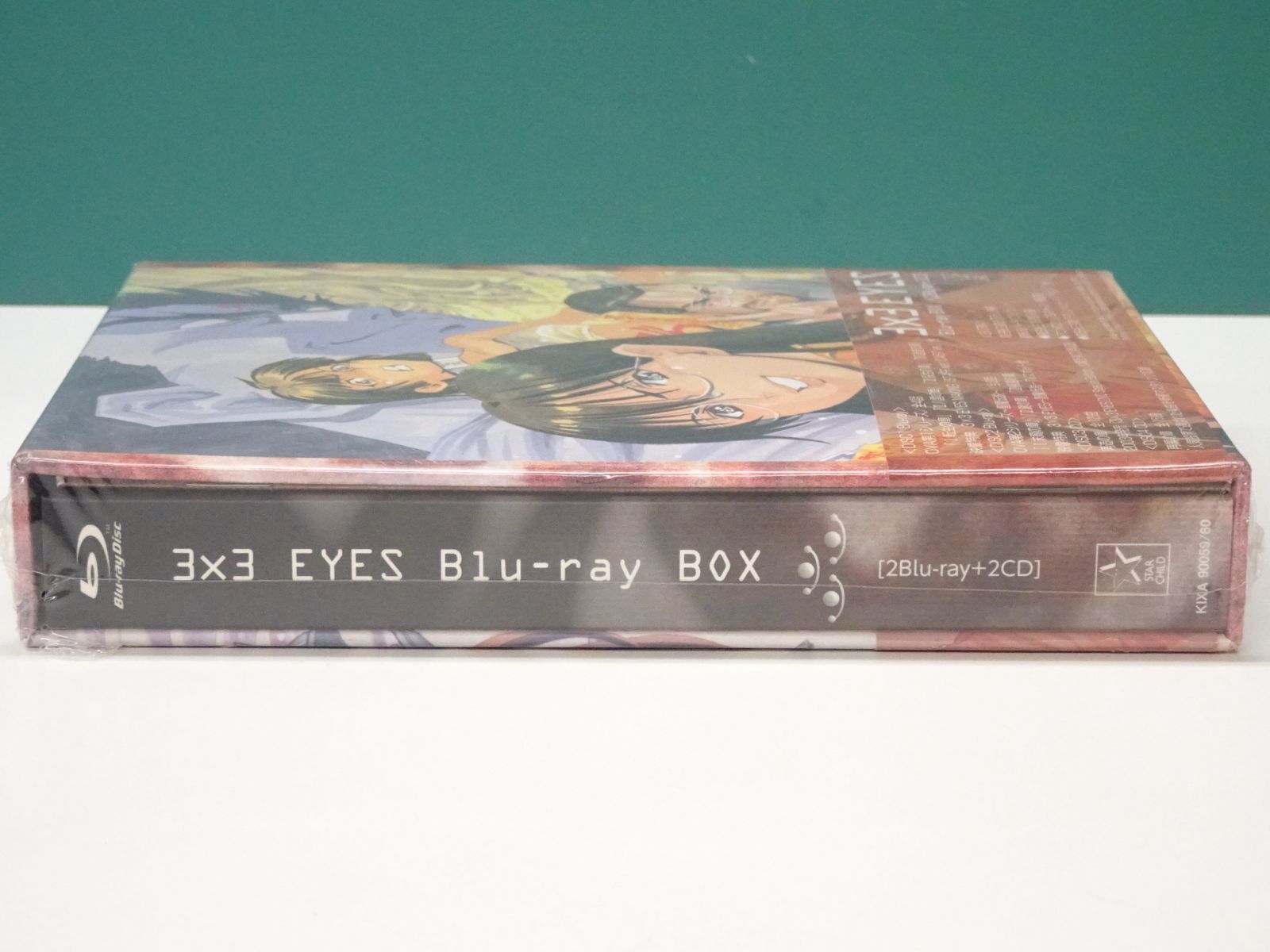 Blu-ray BOX 3×3 サザンアイズ 未開封 - メルカリ