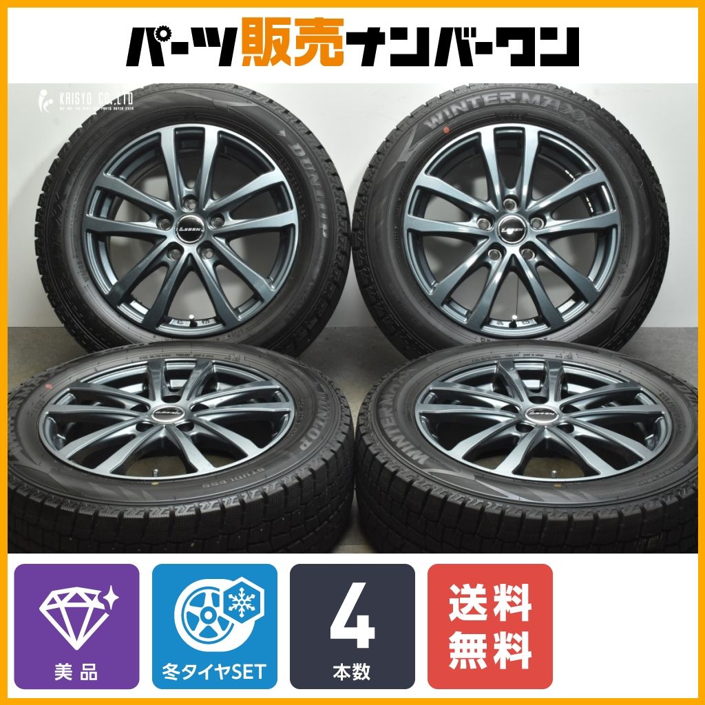 【美品】LEBEN 16in 6.5J +50 PCD114.3 ダンロップ ウインターマックス WM02 205/60R16 ノア ヴォクシー ステップワゴン アクセラ 即納可