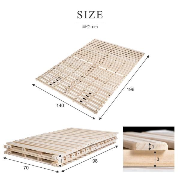 すのこベッド Dサイズ ダブル 2折 天然桐 木桐木床 196x140x2.5cm 耐荷重200kg 二つ折り 折りたたみ ベッドフレーム フローリング 低ホル 湿気対策 天然木 爆買
