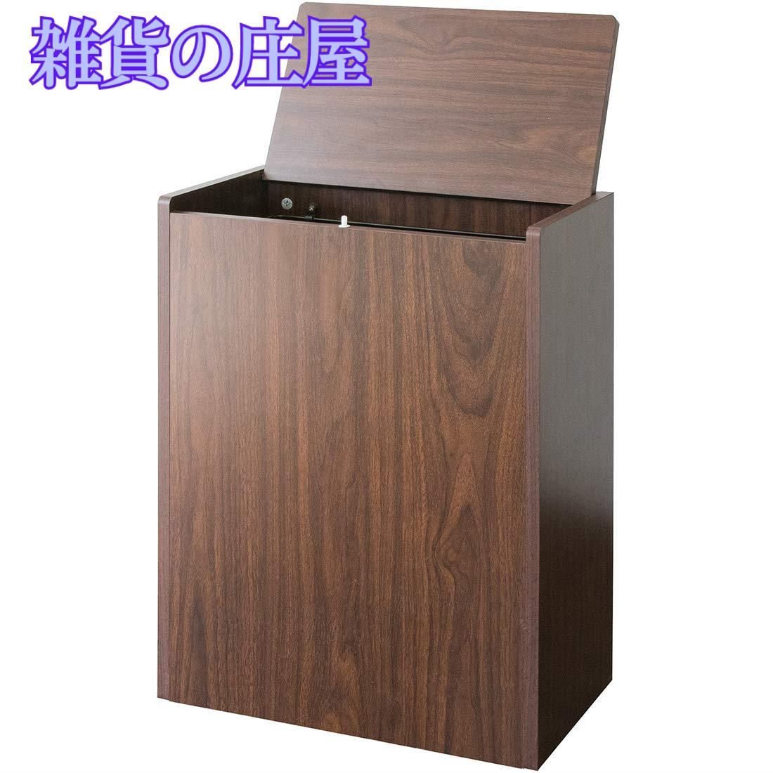 宮武製作所 ダストボックス Chere 幅45×奥行き26.5×高さ61cm オープン時高さ 84cm ブラウン 対応ポリ袋 45L DB-650 BR