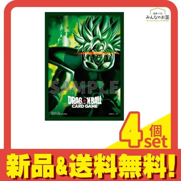 ドラゴンボールスーパーカードゲーム フュージョンワールド [ブロリー] オフィシャルカードスリーブ03：64枚入り ドラゴンボールスーパーカードゲーム オフィシャルカード