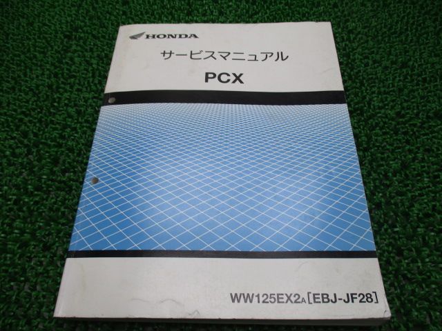 PCX125 サービスマニュアル ホンダ 正規 中古 バイク 整備書 配線図