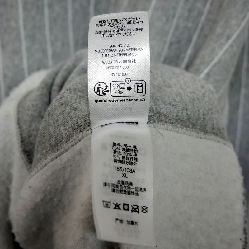 Crewneck