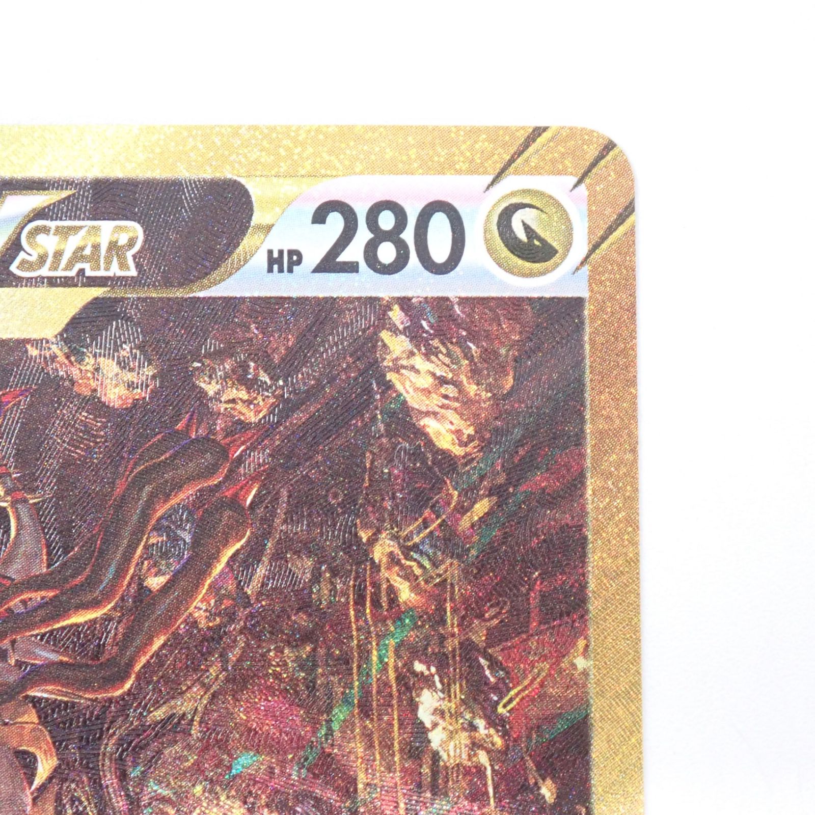 ギラティナVSTAR S12a F 261/172 UR ポケモンカードゲーム