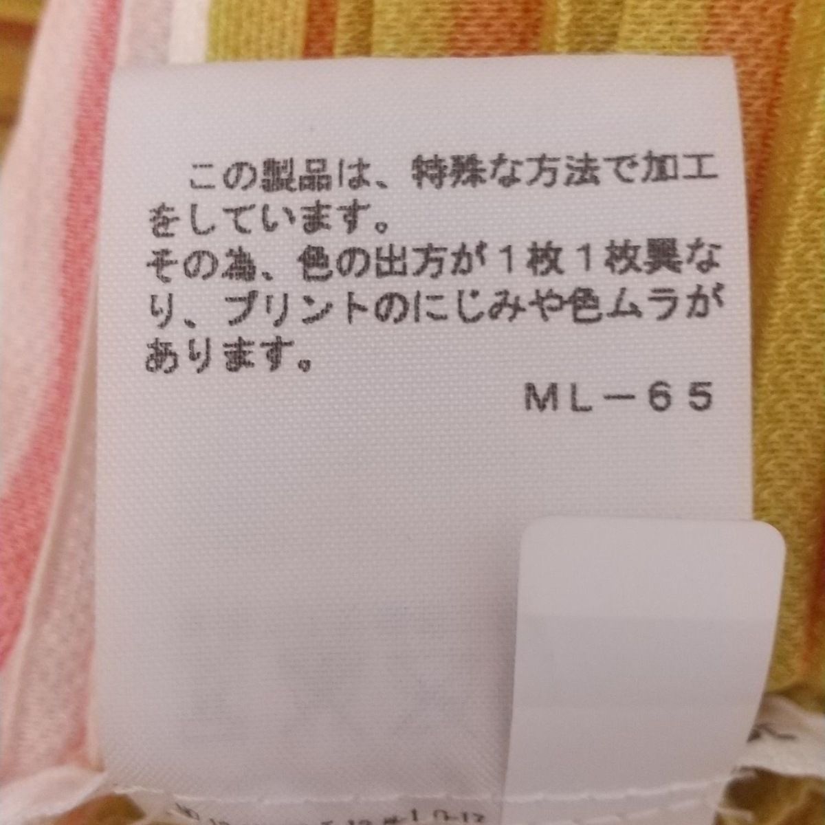 PLEATS PLEASE(プリーツプリーズ) 半袖カットソー サイズ3 L