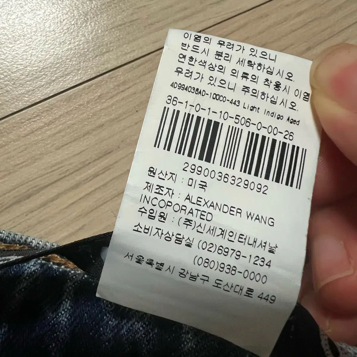 半ズボン
