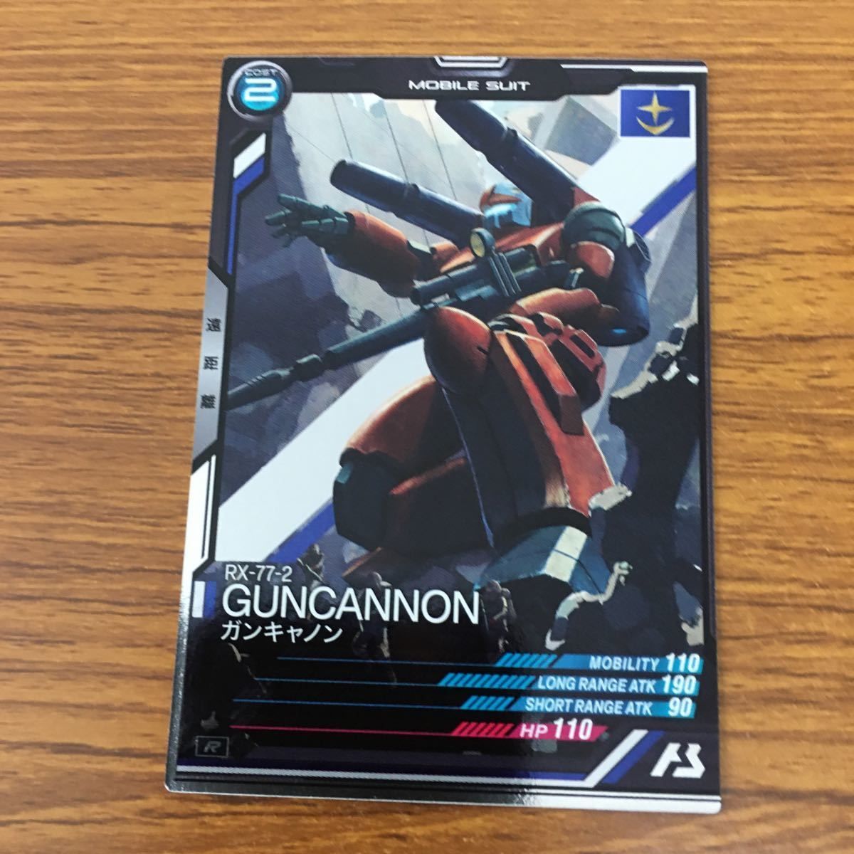 アーセナルベース まとめ売り 2025年最新】機動戦士ガンダム アーセナルベース まとめ売りの