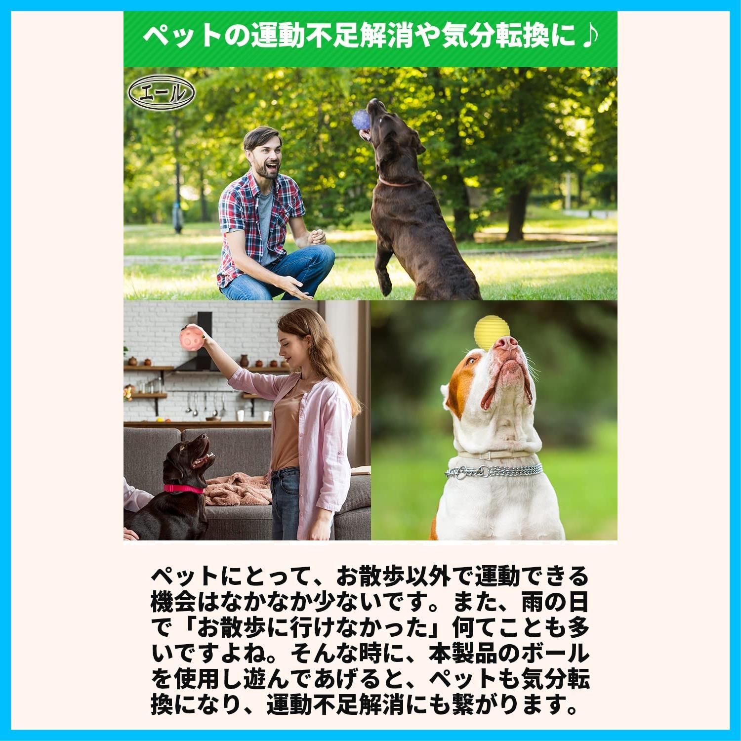 エール