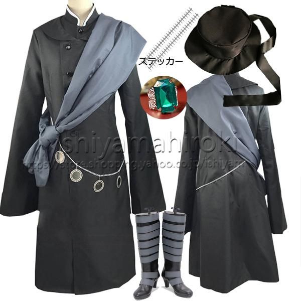 新品】 黒執事 風 葬儀屋 アンダーテイカー コスプレ衣装