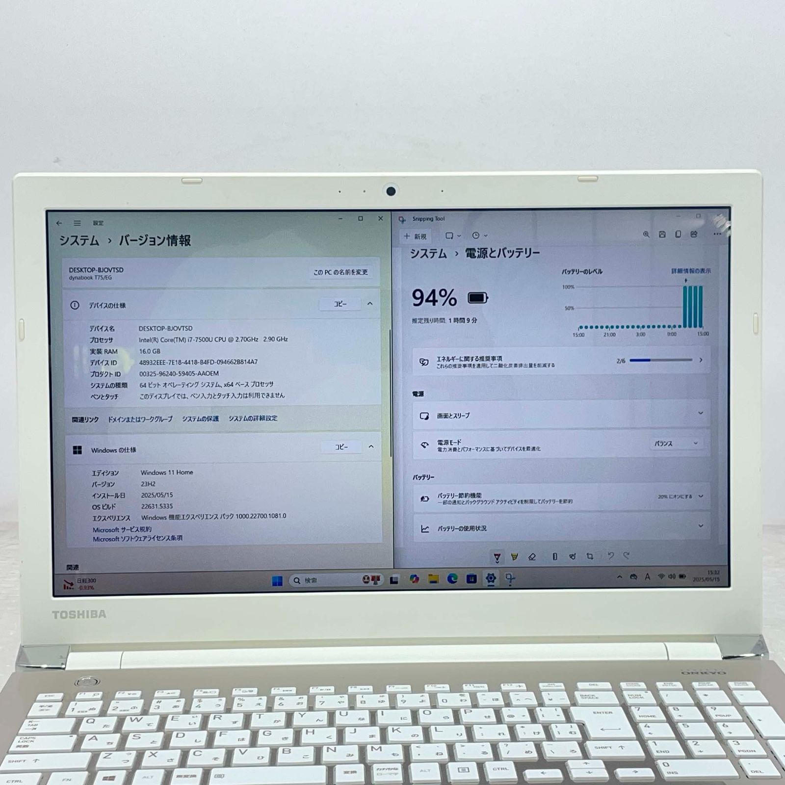 TOSHIBA dynabook T75/EG i7-7500U/16GB/1TB HDD/Windows11/15.6型フル