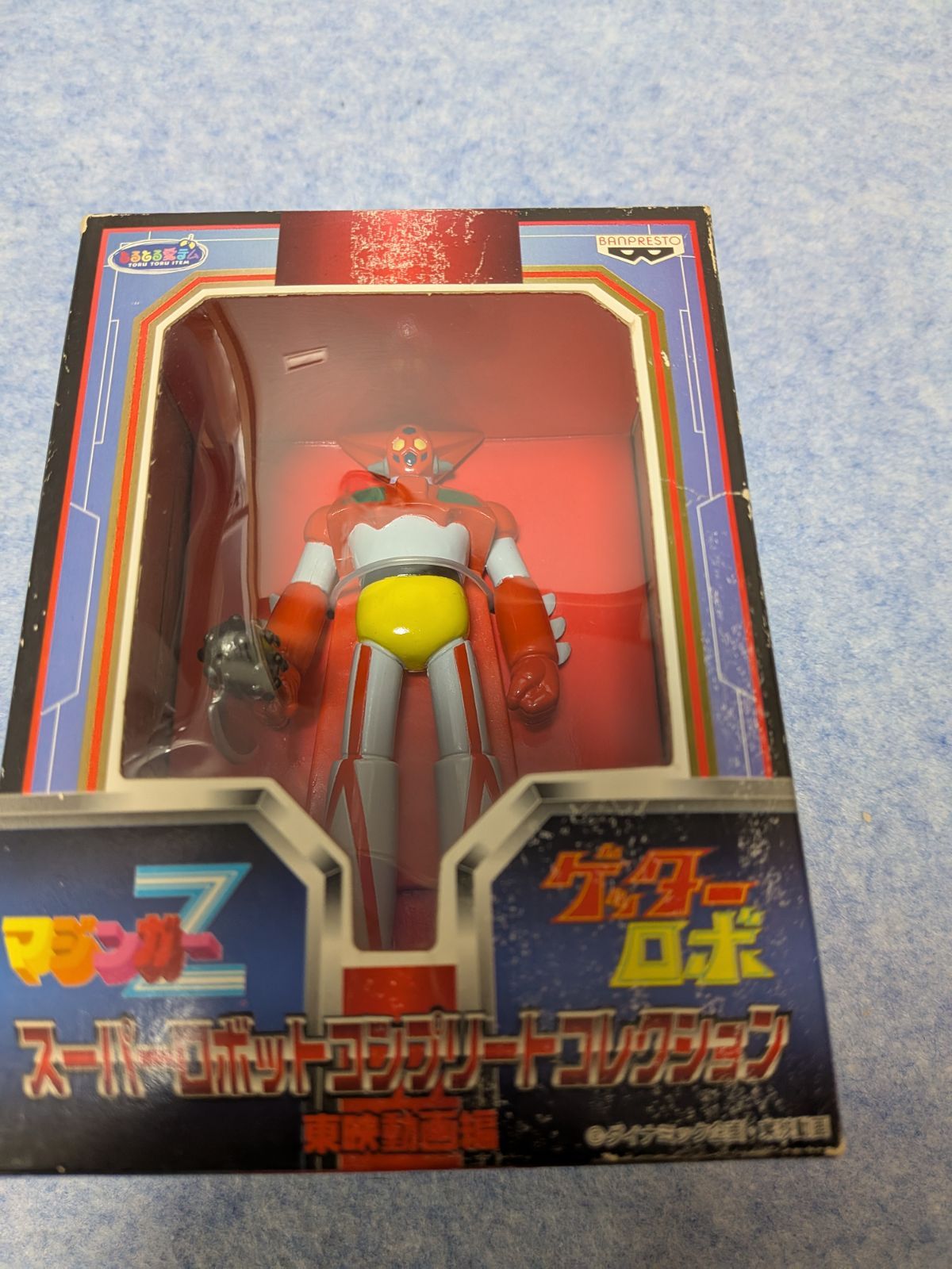 オマケ付】ゲッターロボ ソフビフィギュ と超合金の塊とスーパー