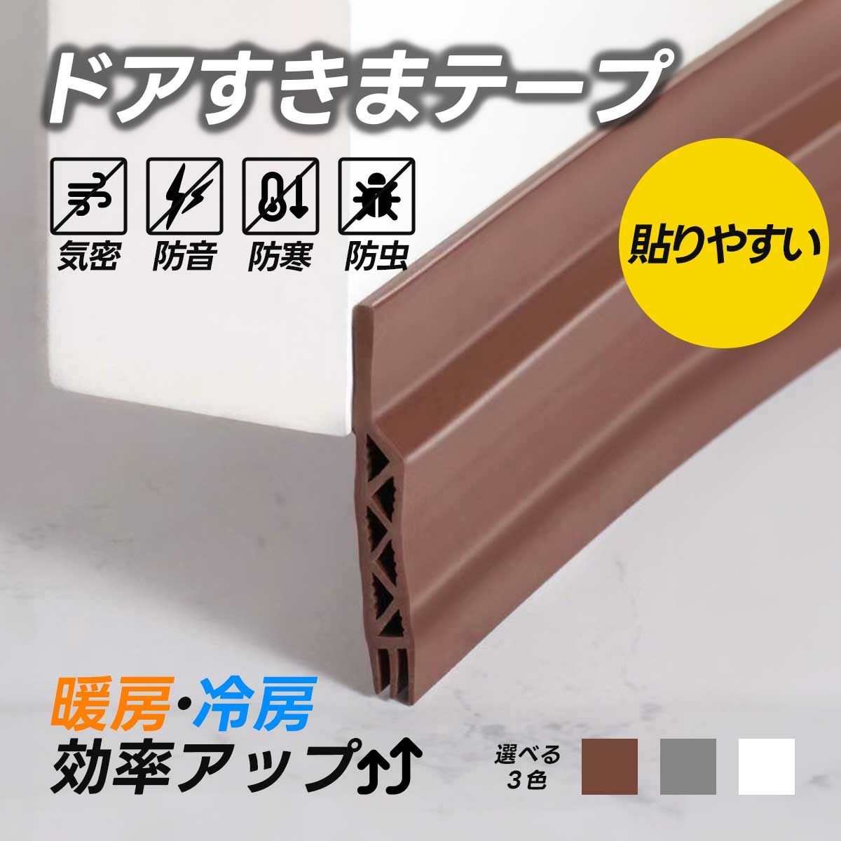 ゴキブリ 販売 テープ