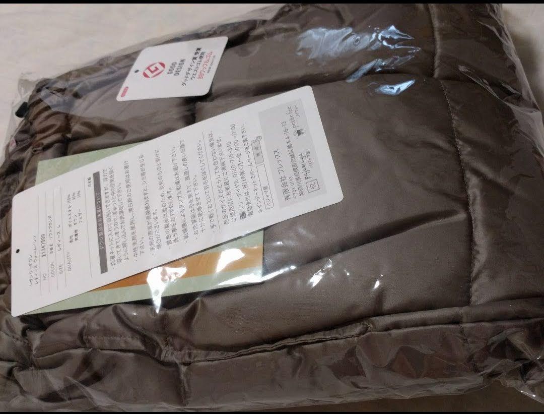 パジャマイズム 真冬でも平気 極上ダウンウォームパンツ Lサイズ  