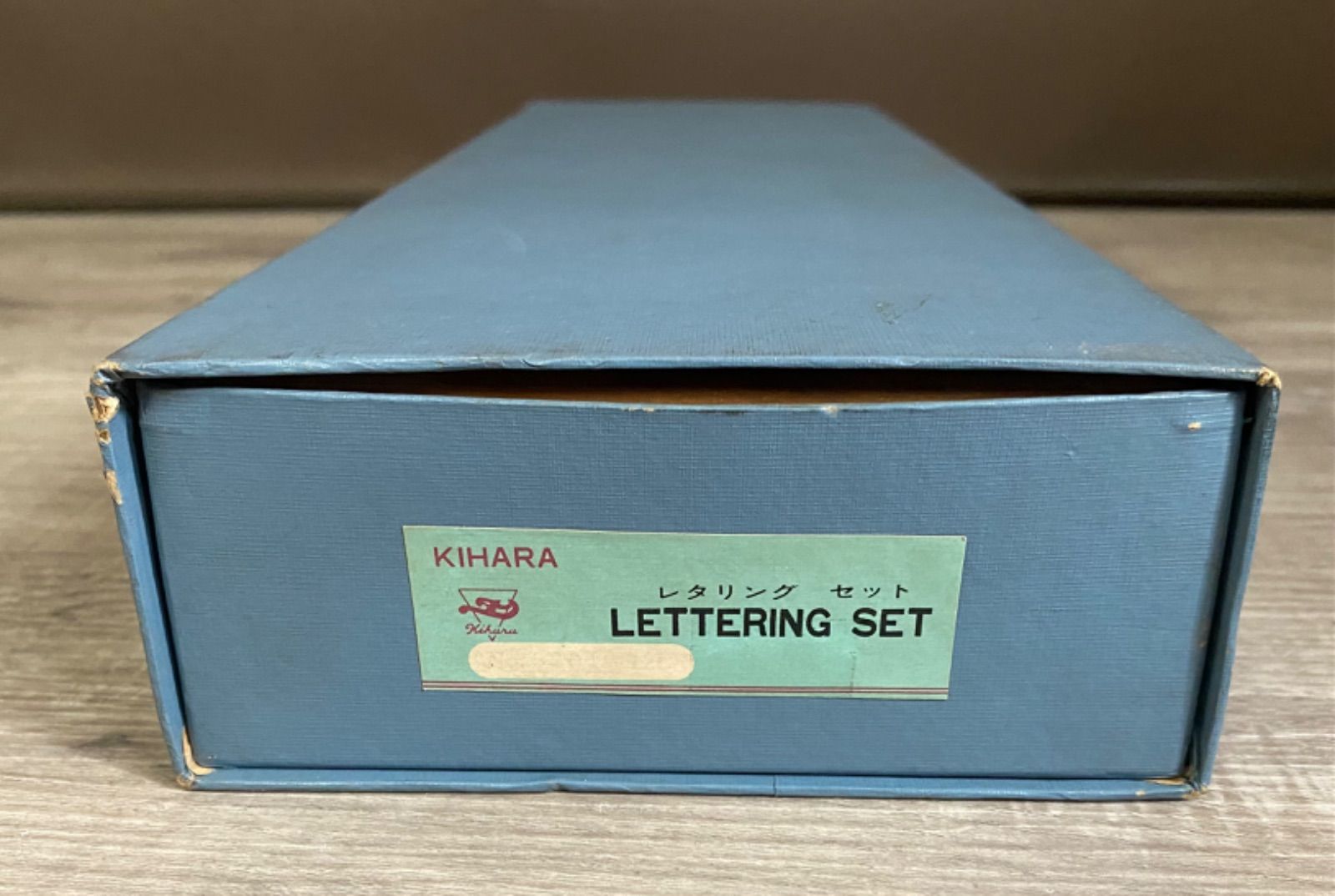 レタリングセット