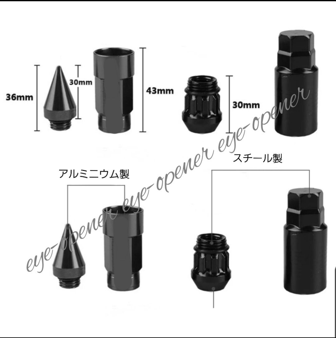 24本 GOLD 3ピース構造スパイクナット M12×P1.5/P1.25 - メルカリ