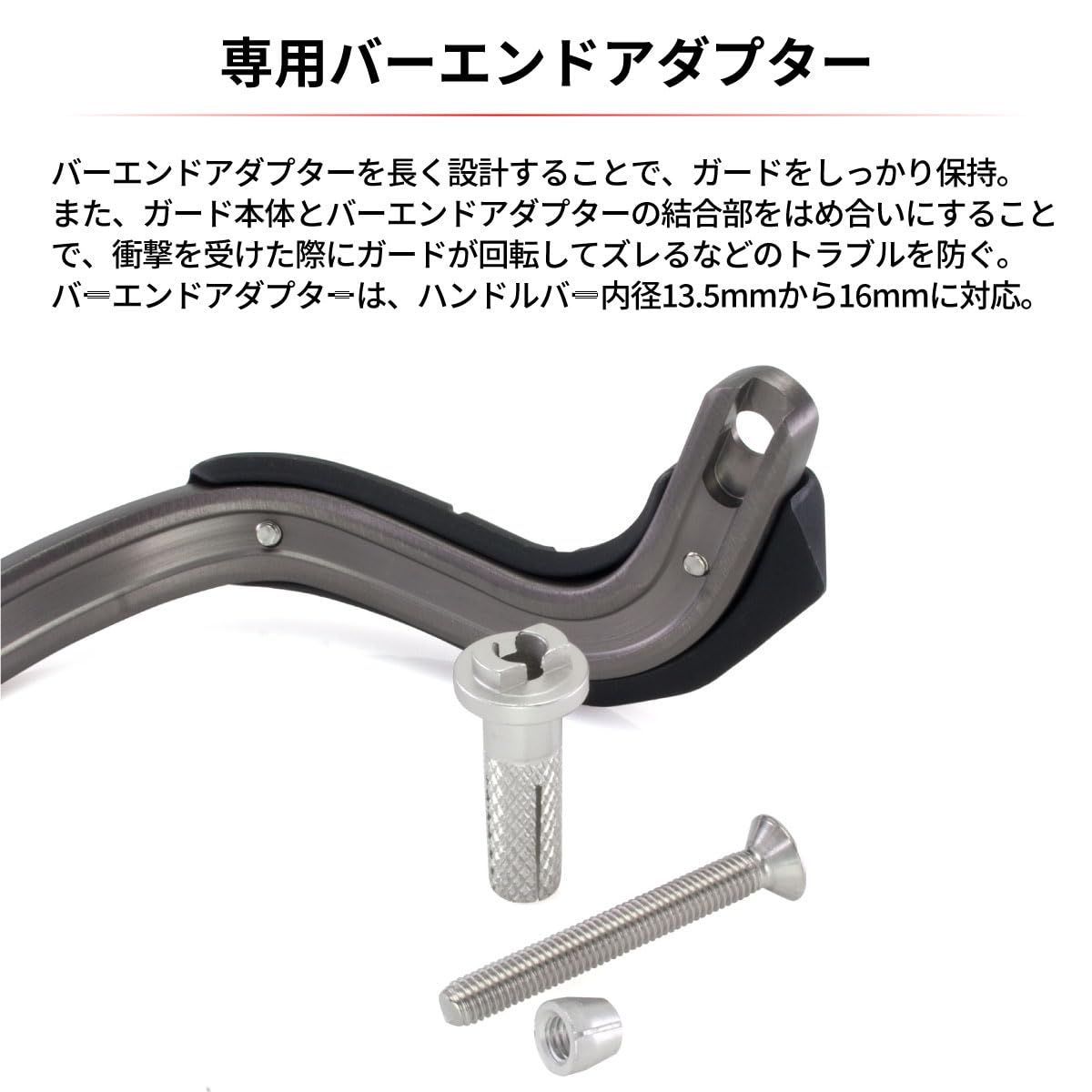 新品 ZETA RACING アーマーハンドガード レッド 13.5-16mm径 標準装備