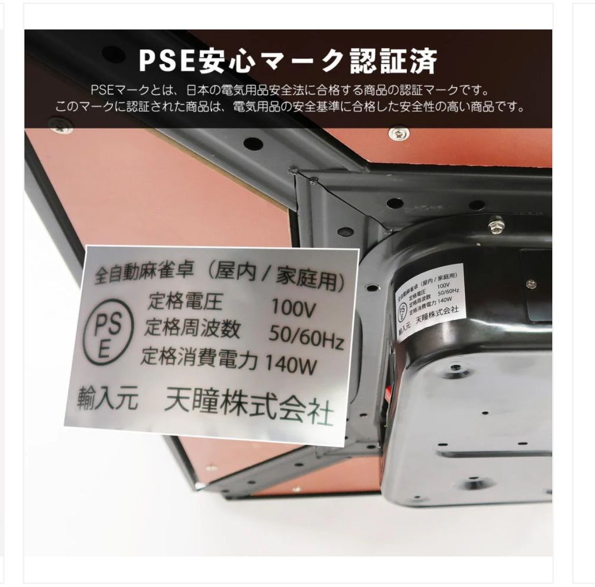 新品未使用】#2132 全自動麻雀ガラス33マット 2024年モデル