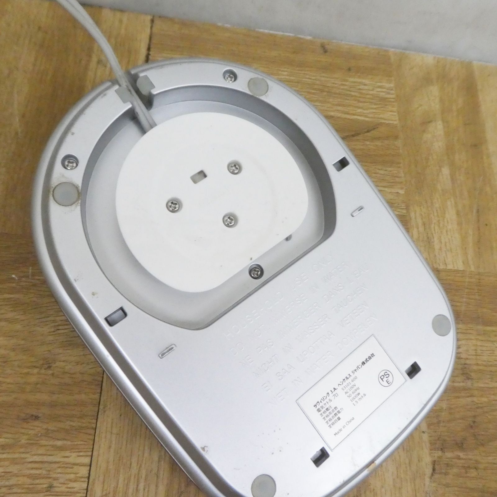 定価約2万円