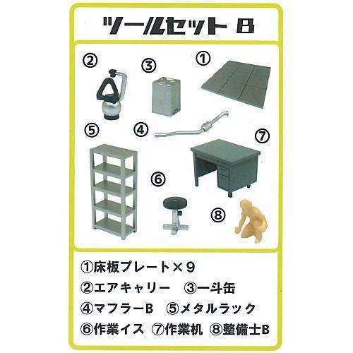 専用出品　1/64 ガレージ　2セット 未使用】ガチャ 1/64 ガレージツールコレクション2 全4種セット