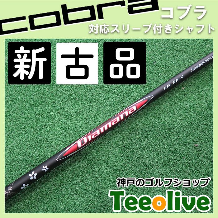 菩提樹の葉 菩提樹葉 純金箔 サイズ(約)：縦27.5cm 横20cm 幅2cm