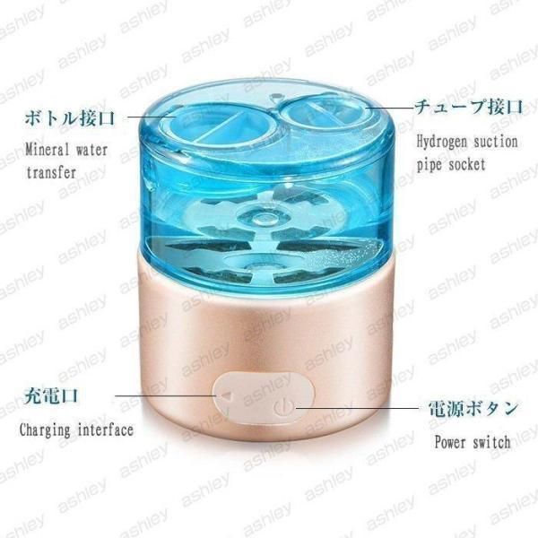 水素ボトル 水素水生成器