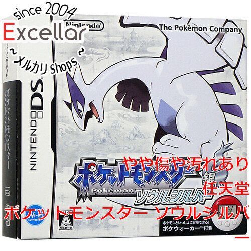 bn 10 ポケットモンスター ソウルシルバー DS ポケウォーカー付き 内箱なし