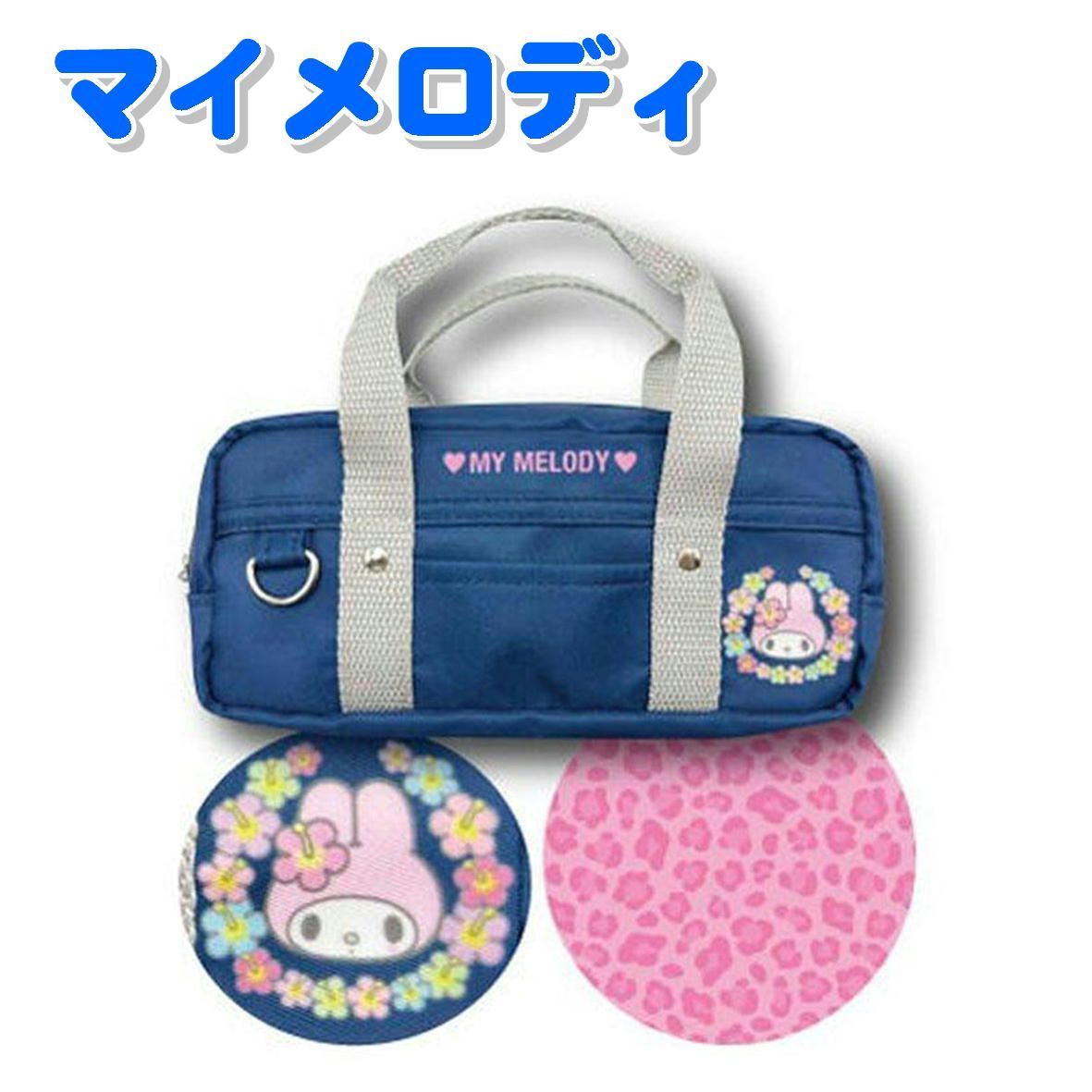 サンリオ　バッグ　ポーチ　セット サンリオ×しまむら」11月20日よりバッグ・ポーチがセットで発売