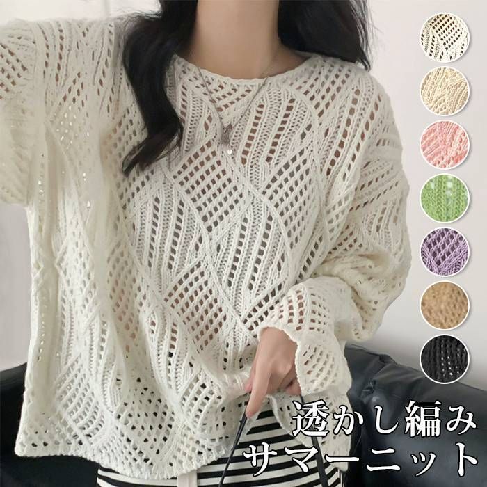 カットソー ニットソー ニット サマーニット トップス レディース 長袖 体型カバー 秋 tシャツ  重ね着 フェイクレイヤード ゆったり 大きいサイズ 体型カバー 楽天市場】フェイクレイヤード ニット カットソー 長袖 秋 冬