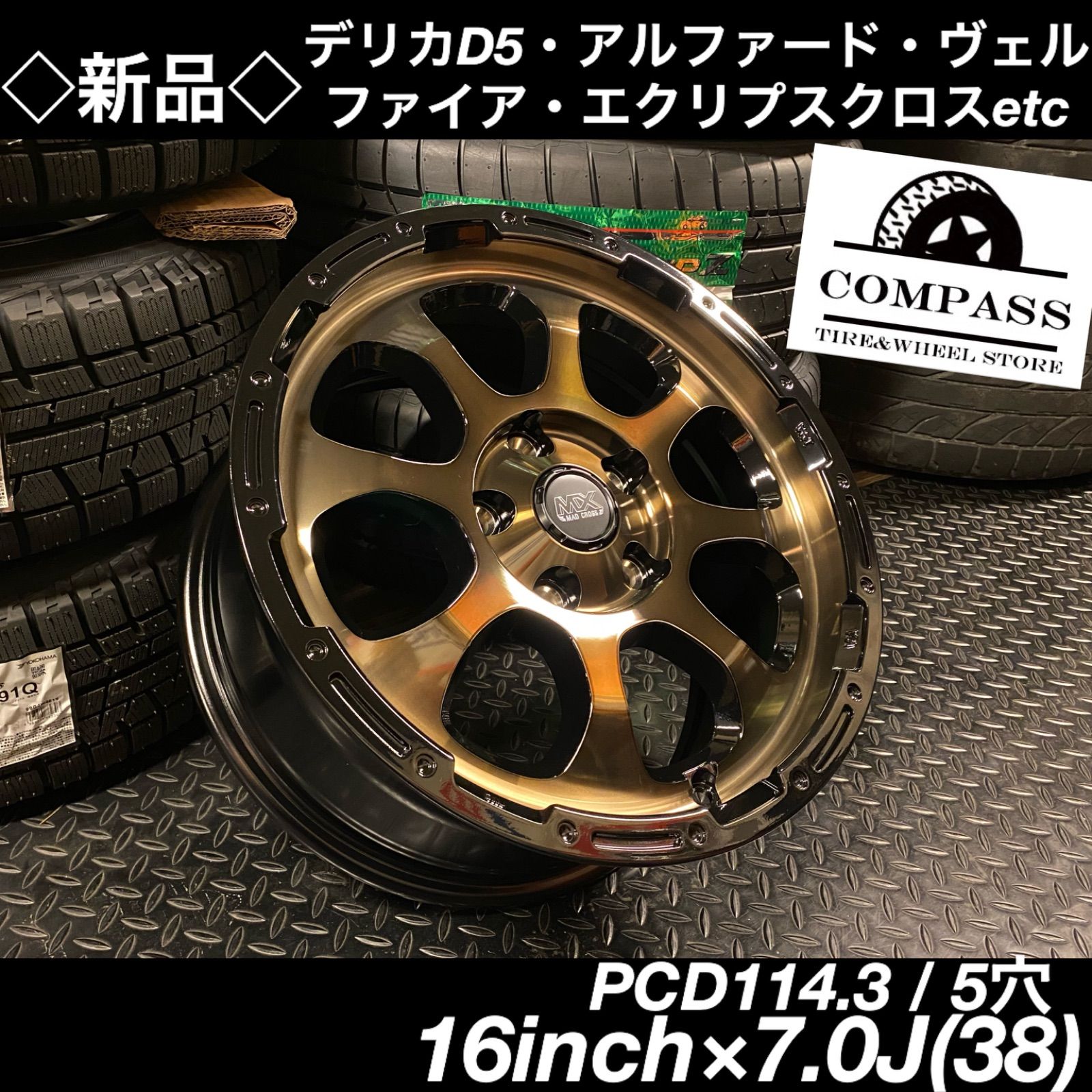 ◇新品◇16インチ×7.0J 5穴 PCD114.3 ブロンズホイール4本 library