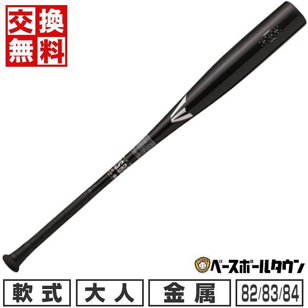 HAKUSOH BAT HAKSOH 硬式木製バット TH30A [SPARK SLUGGER] バット