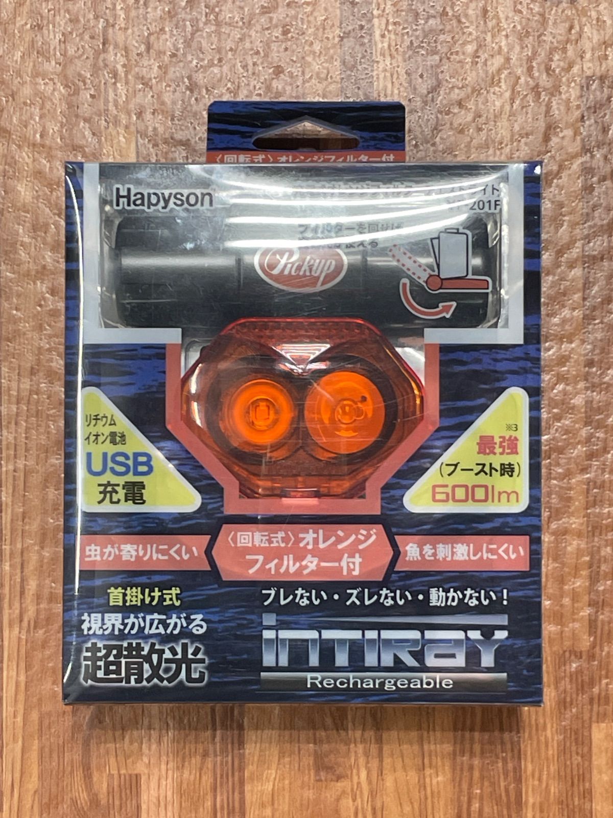 ハピソン YF-201F 充電式オレンジフィルターチェストライト ハピソン