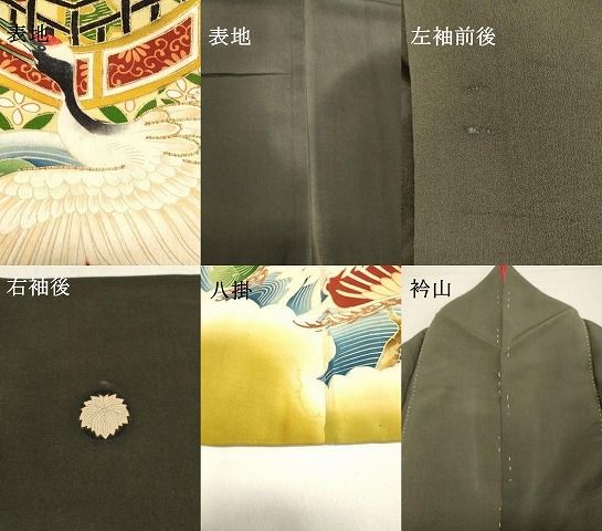平和屋着物○アンティーク 大正ロマン 黒留袖 散歩着 駒刺繍 立波飛