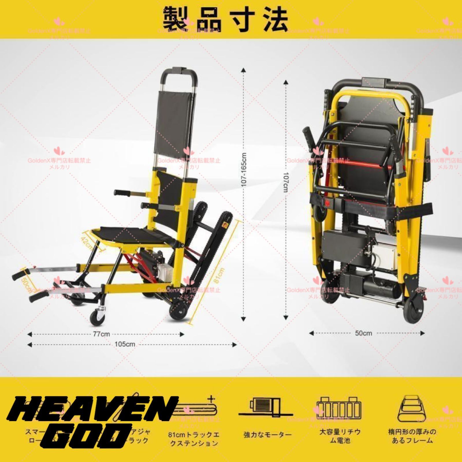 歩行支援