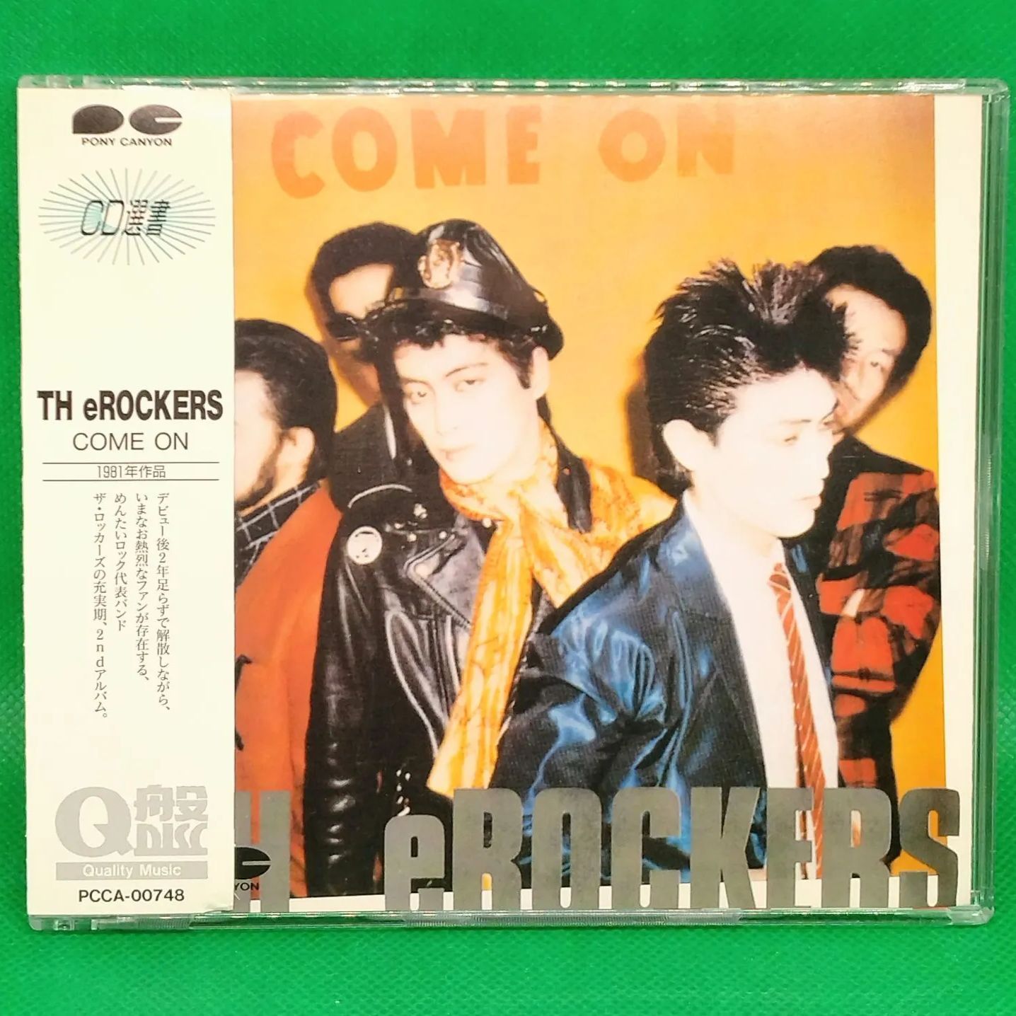 帯付 CD 】ザ・ロッカーズ THE eROCKERS / COME ON - メルカリ