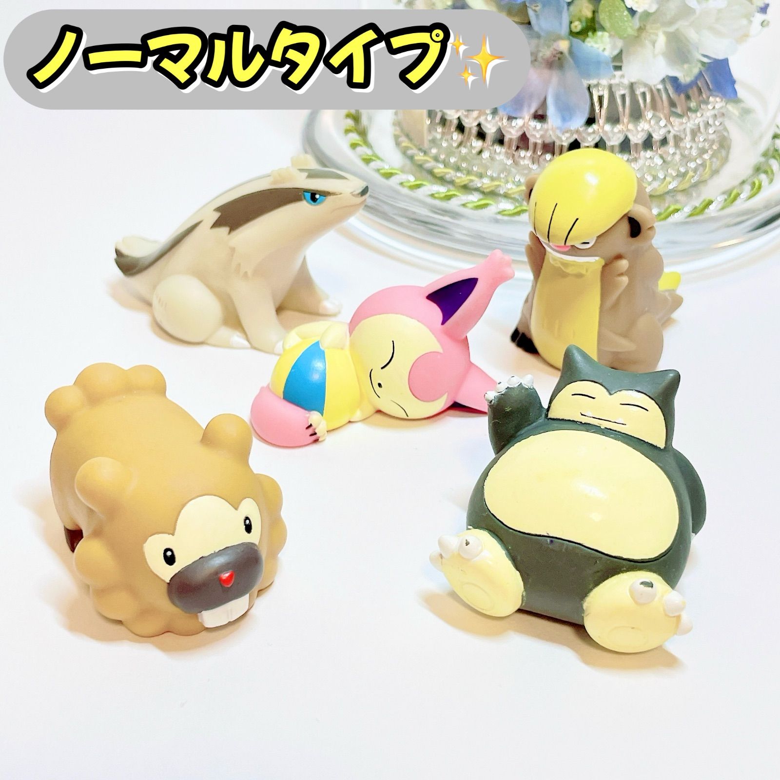 p12 ポケモンキッズ 指人形 5体セット✨エネコ カビゴン ノーマル