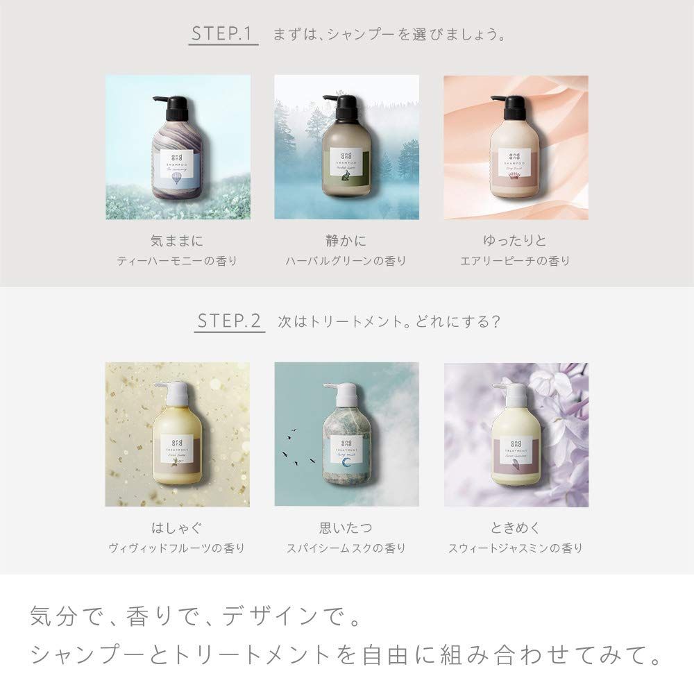 andand(アンドアンド) ゆったりと 【エアリーピーチの香り