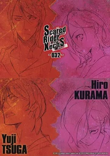 中古】アニメ系トレカ No.032[ノーマル]：津賀ユウジ/鞍馬ヒロ - メルカリ