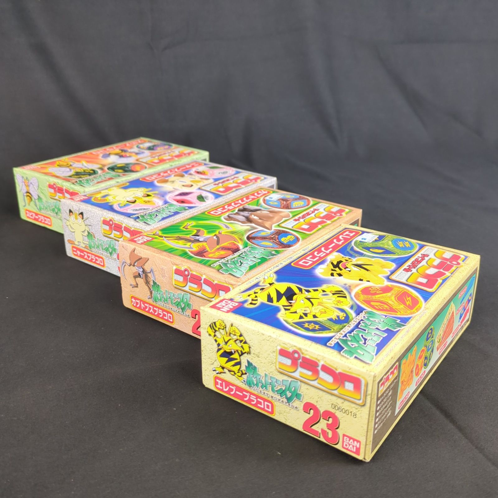 バンダイ ポケットモンスター プラコロサイコロバトル プラコロ 23 エレブープラコロ 26 カブトプスプラコロ 30 ニャースプラコロ 31 スピアープラコロ各1箱 4種セット STEELWINDOWSANDDOORS_COM