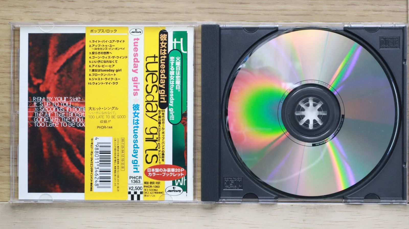 国内盤CD☆チューズデイ・ガールズ/Tuesday Girls□ 彼女はtuesday 
