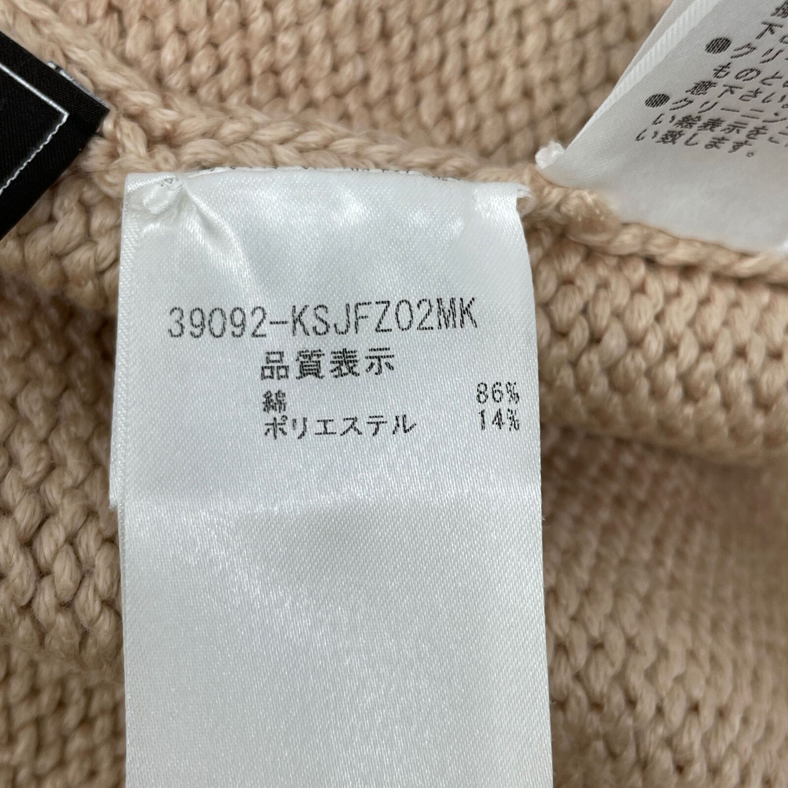 極美品】フォクシー ロングカーディガン ベージュ フェザー