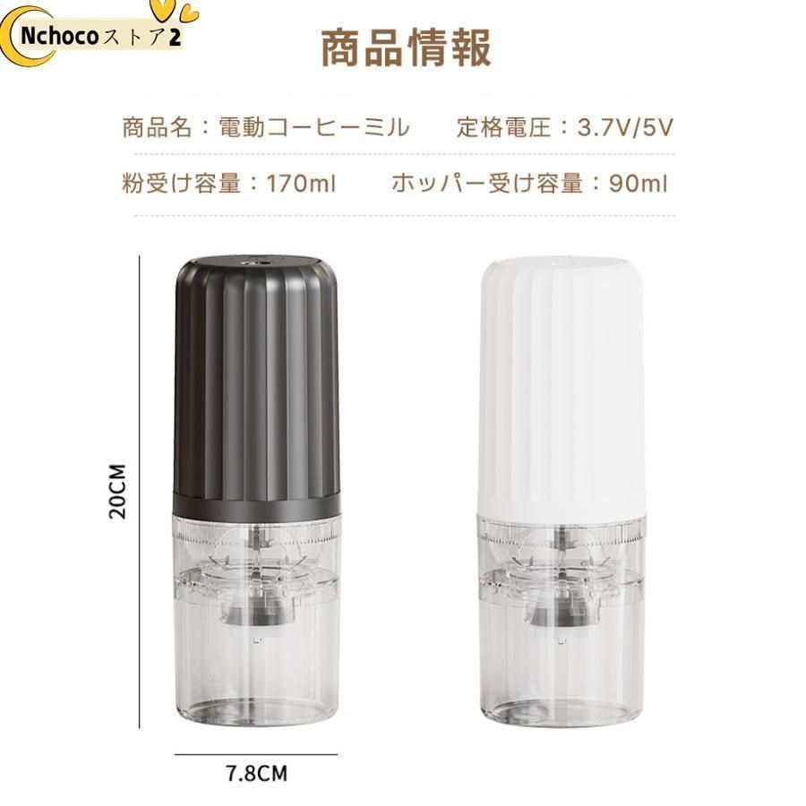 コーヒーミル コーヒーグラインダー