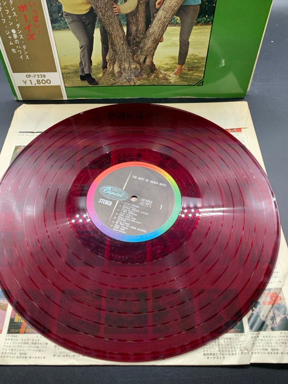 LP 初回金帯付 赤盤 THE BEACH BOYS ベスト・オブ・ビーチ・ボーイズ